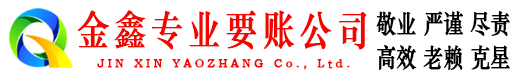 秦州区催收公司